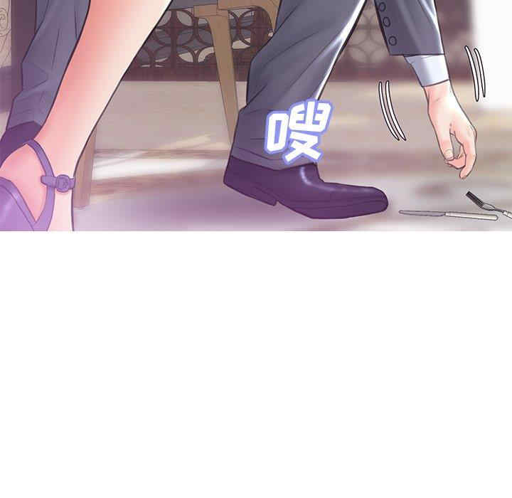 俏儿媳/媳妇单身中