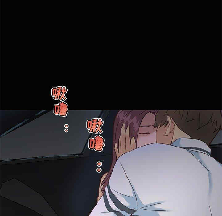 神似初恋的她/恋你如初恋