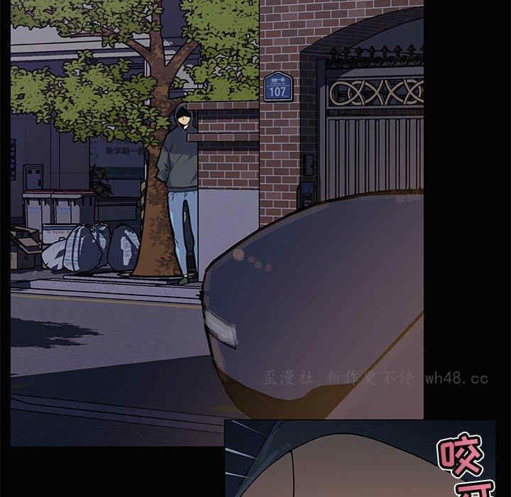 神似初恋的她/恋你如初恋