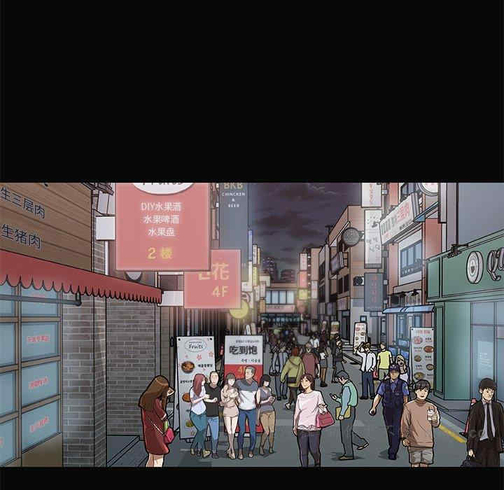 神似初恋的她/恋你如初恋