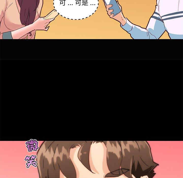 神似初恋的她/恋你如初恋