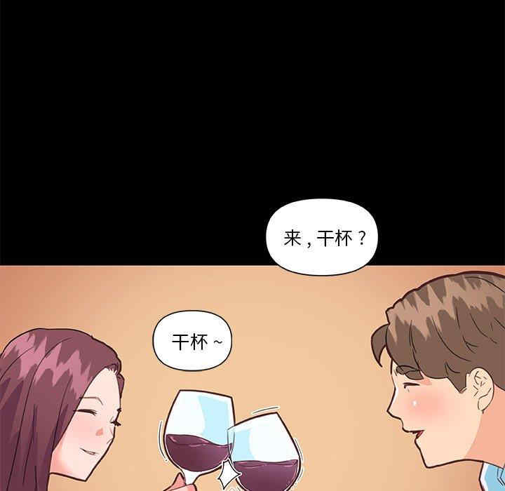 神似初恋的她/恋你如初恋