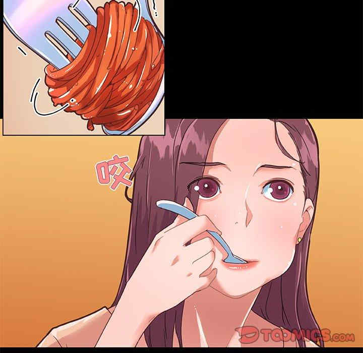 神似初恋的她/恋你如初恋