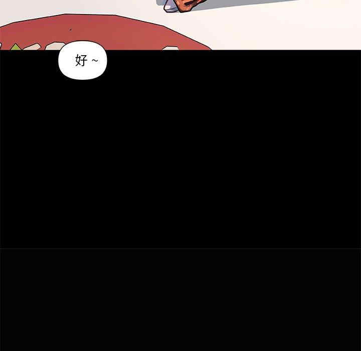 神似初恋的她/恋你如初恋