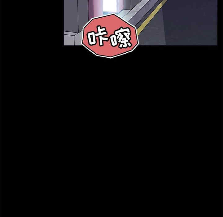 神似初恋的她/恋你如初恋