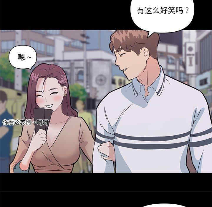 神似初恋的她/恋你如初恋