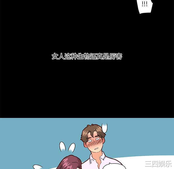 神似初恋的她/恋你如初恋