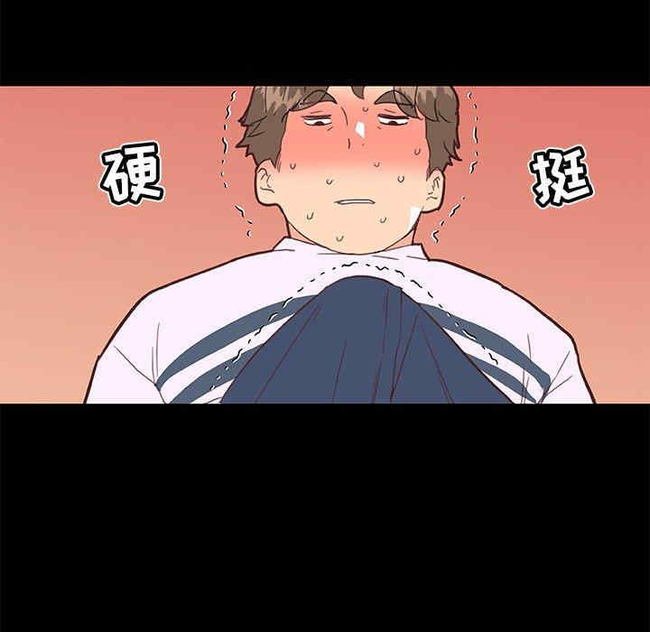 神似初恋的她/恋你如初恋