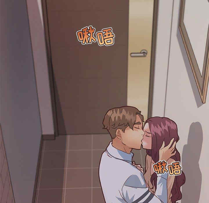 神似初恋的她/恋你如初恋