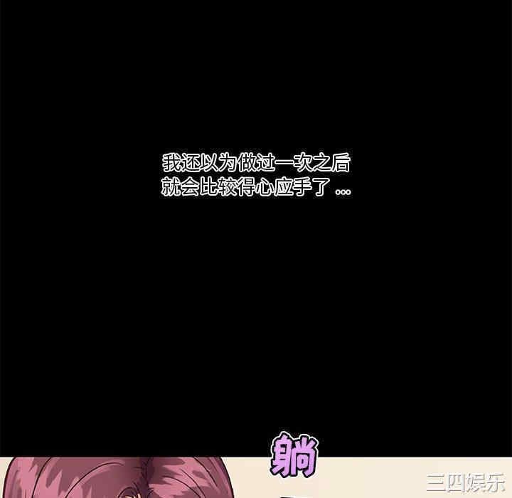 神似初恋的她/恋你如初恋