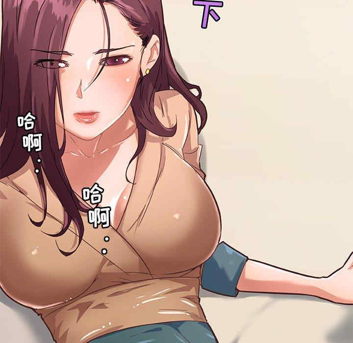 神似初恋的她/恋你如初恋