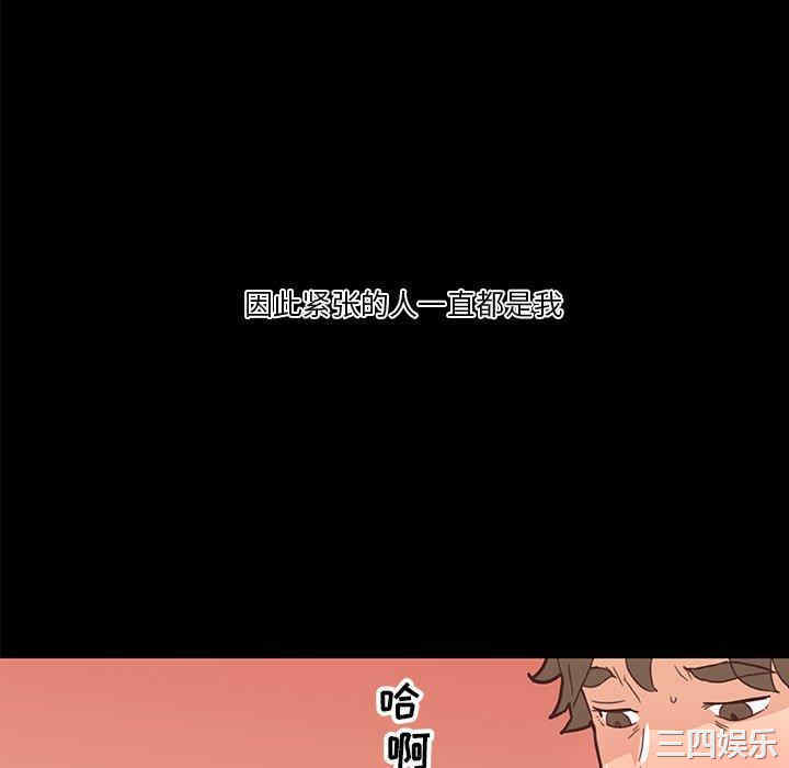 神似初恋的她/恋你如初恋