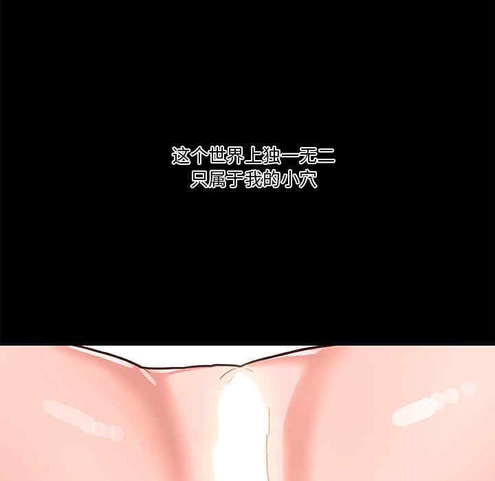 神似初恋的她/恋你如初恋