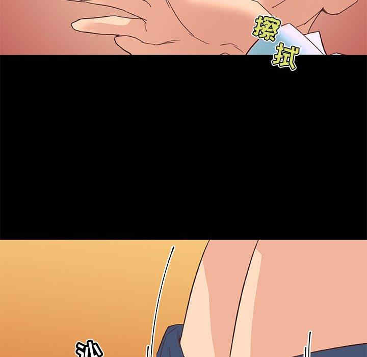 神似初恋的她/恋你如初恋