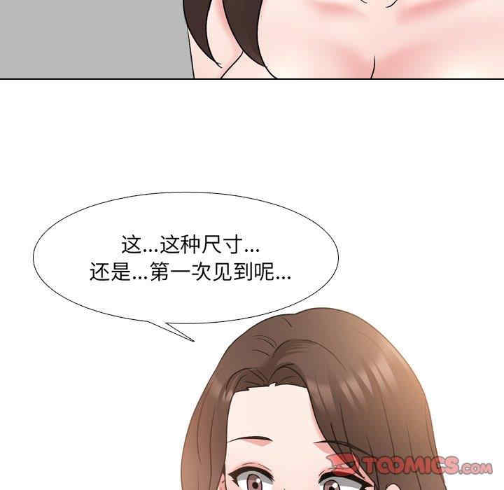 泌尿科俏护士