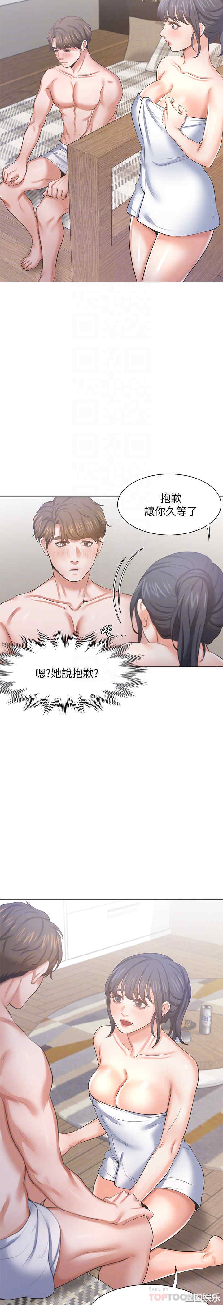 渴望：爱火难耐