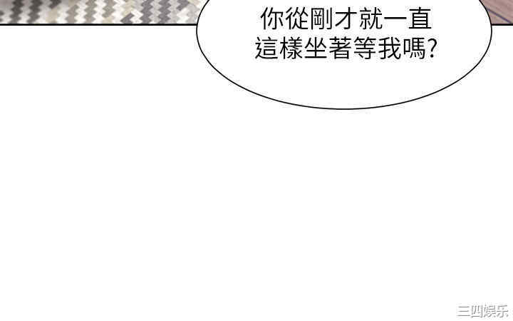 渴望：爱火难耐