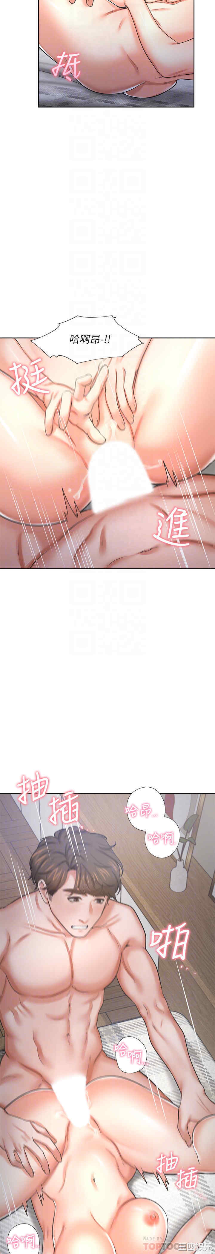 渴望：爱火难耐