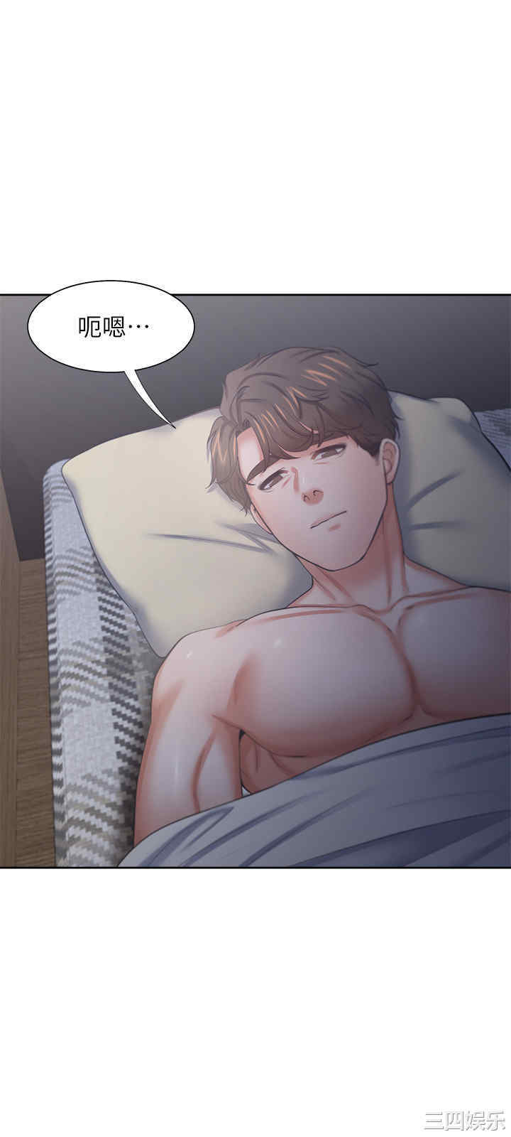 渴望：爱火难耐