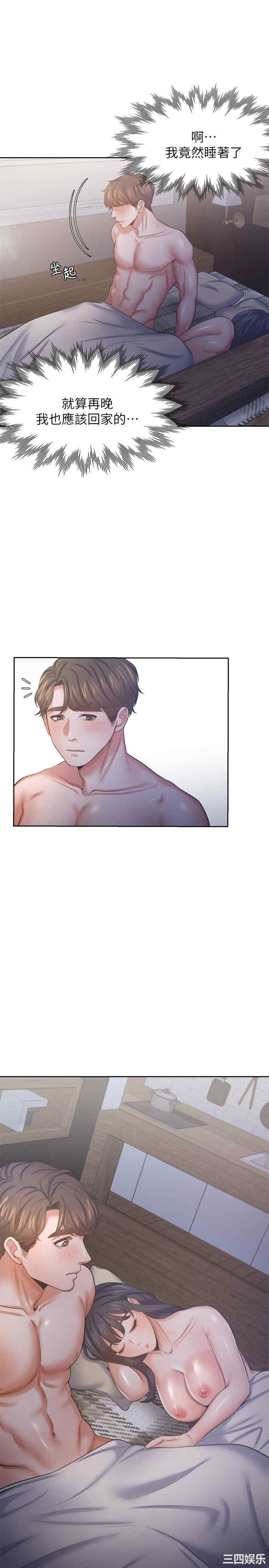 渴望：爱火难耐