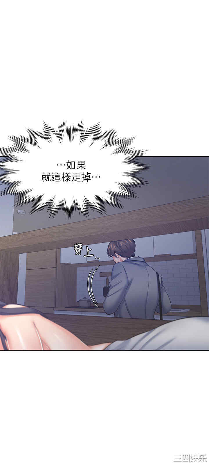 渴望：爱火难耐