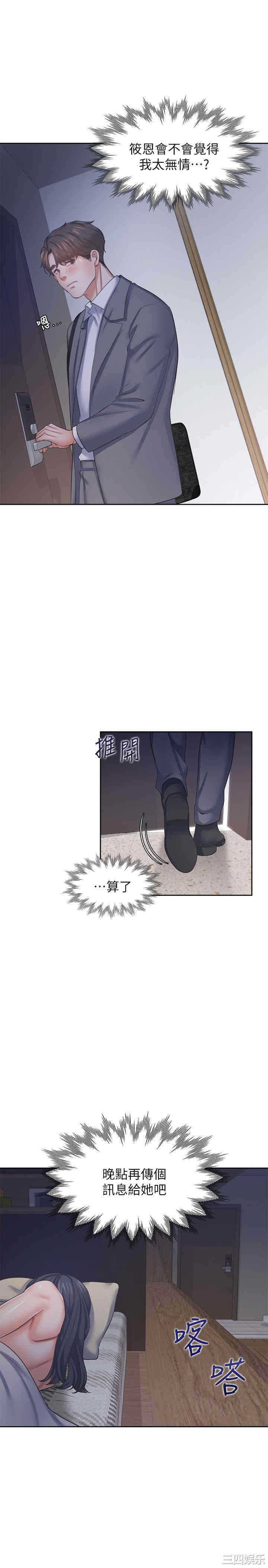 渴望：爱火难耐