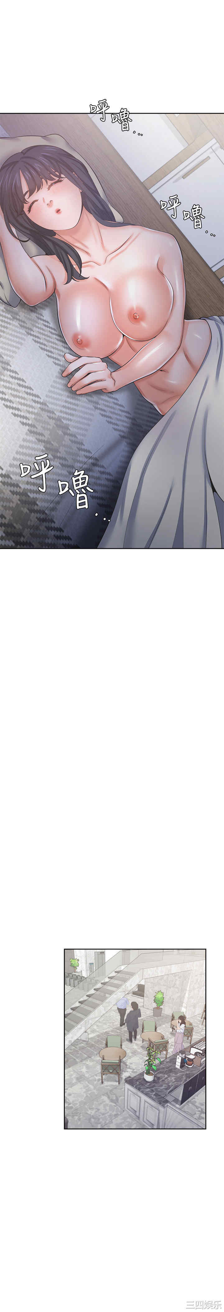 渴望：爱火难耐