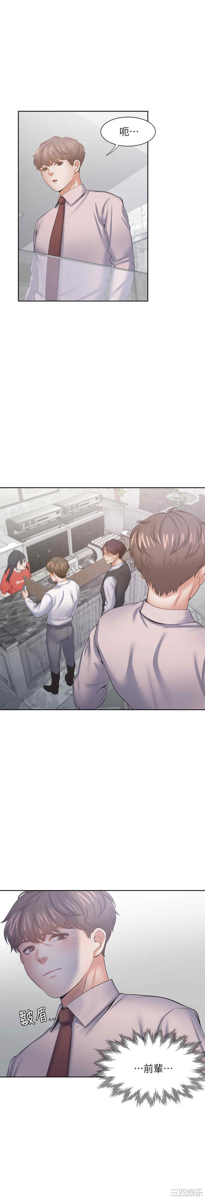 渴望：爱火难耐