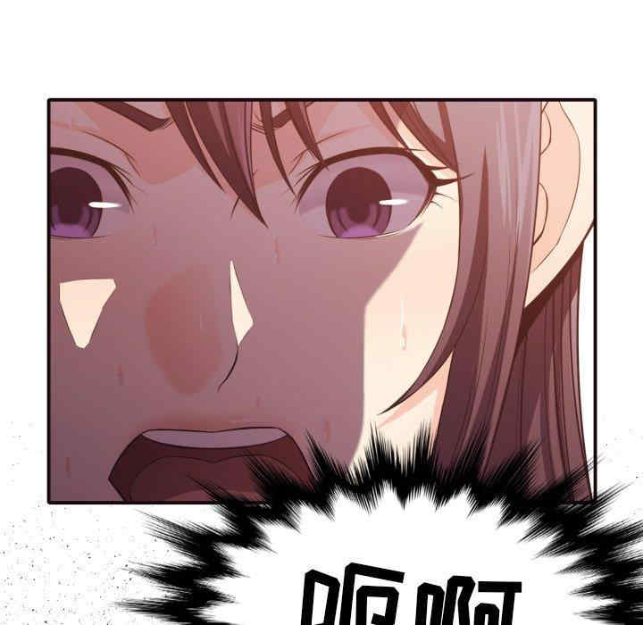 拜托!放过我吧!