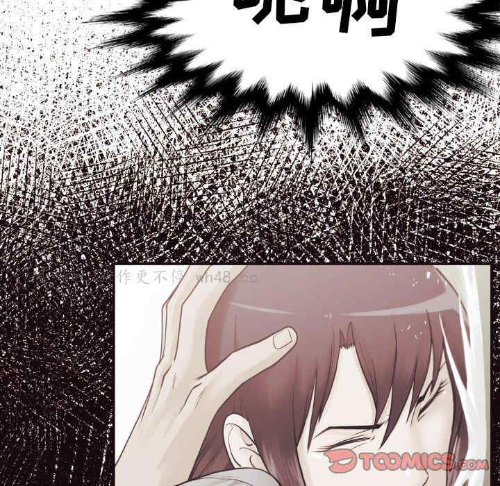 拜托!放过我吧!