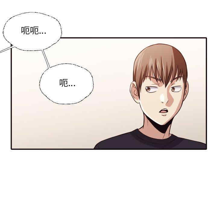 拜托!放过我吧!