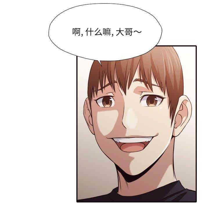 拜托!放过我吧!