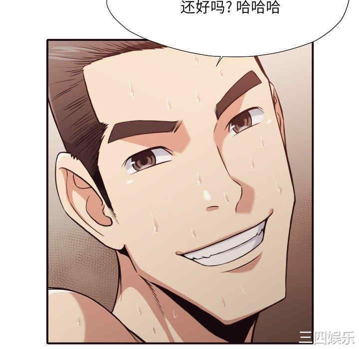 拜托!放过我吧!