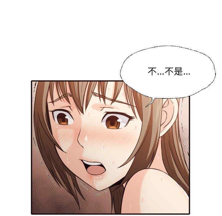 拜托!放过我吧!