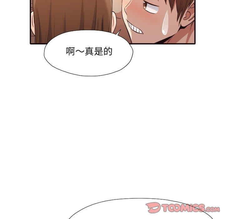 拜托!放过我吧!