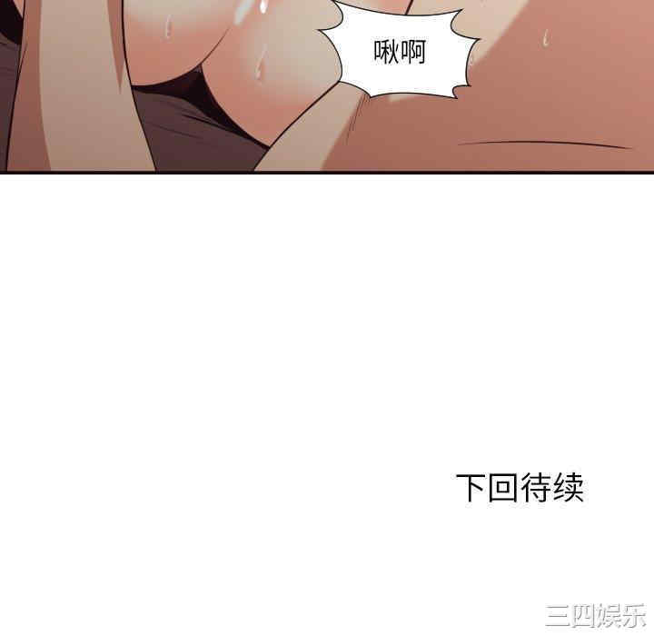 拜托!放过我吧!