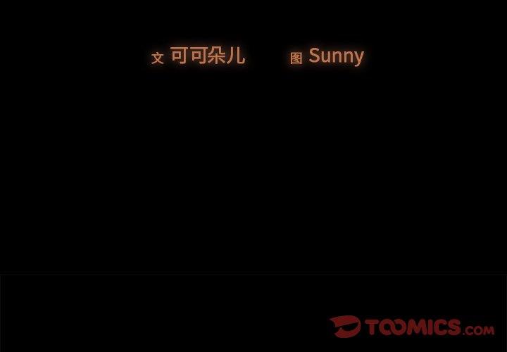 儿媳妇/必得好媳妇