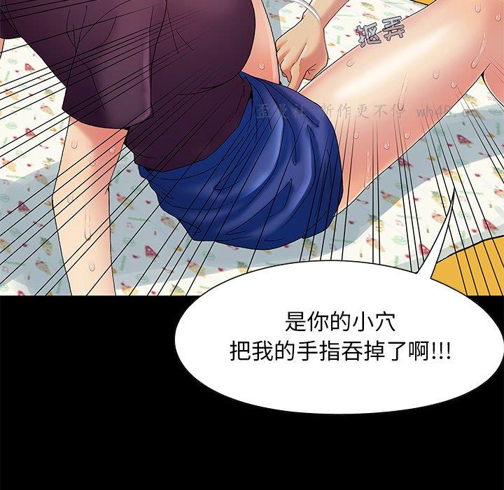 儿媳妇/必得好媳妇