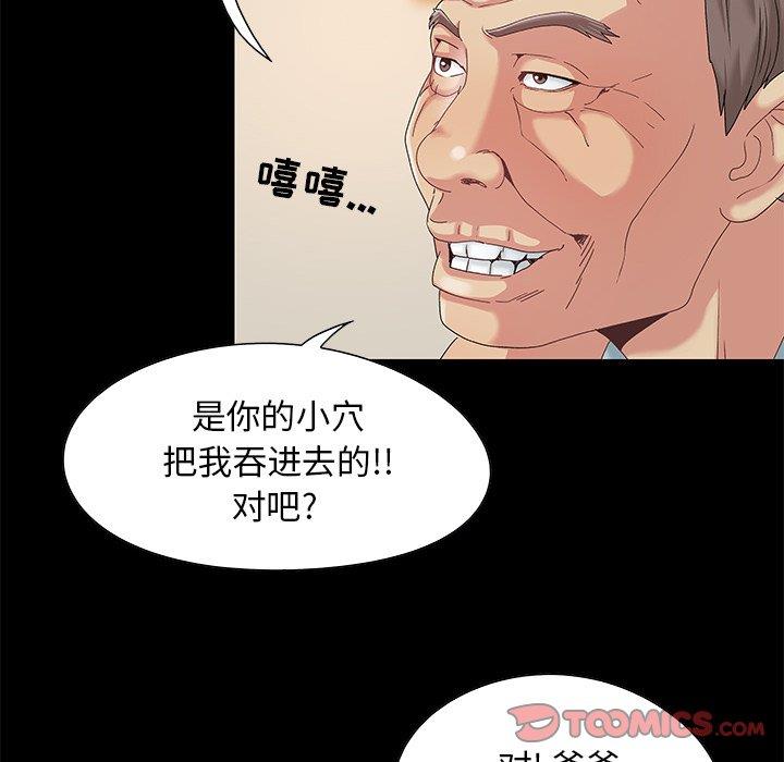儿媳妇/必得好媳妇
