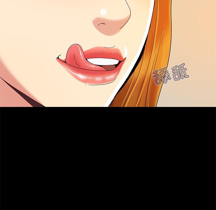 儿媳妇/必得好媳妇