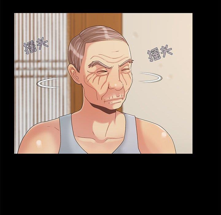 儿媳妇/必得好媳妇