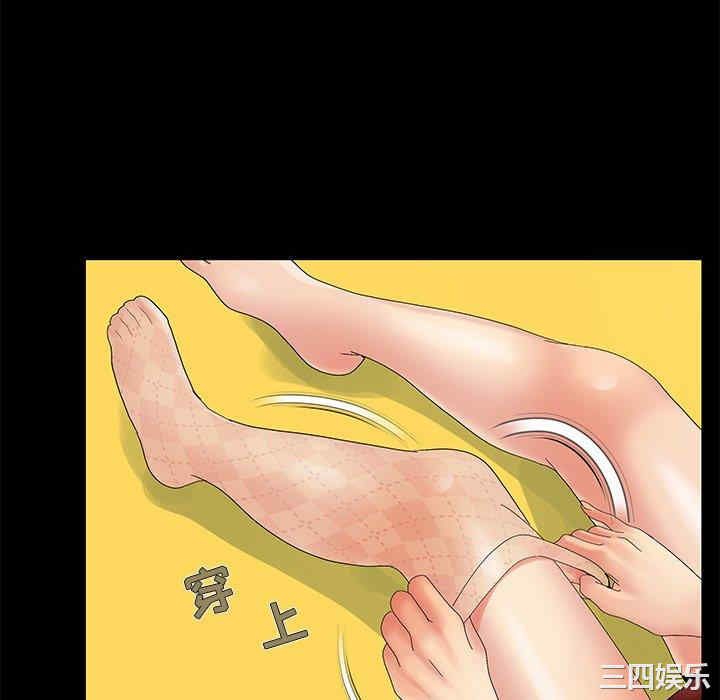 儿媳妇/必得好媳妇