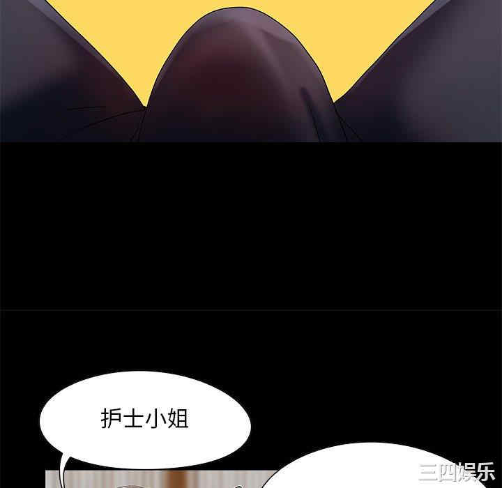 儿媳妇/必得好媳妇