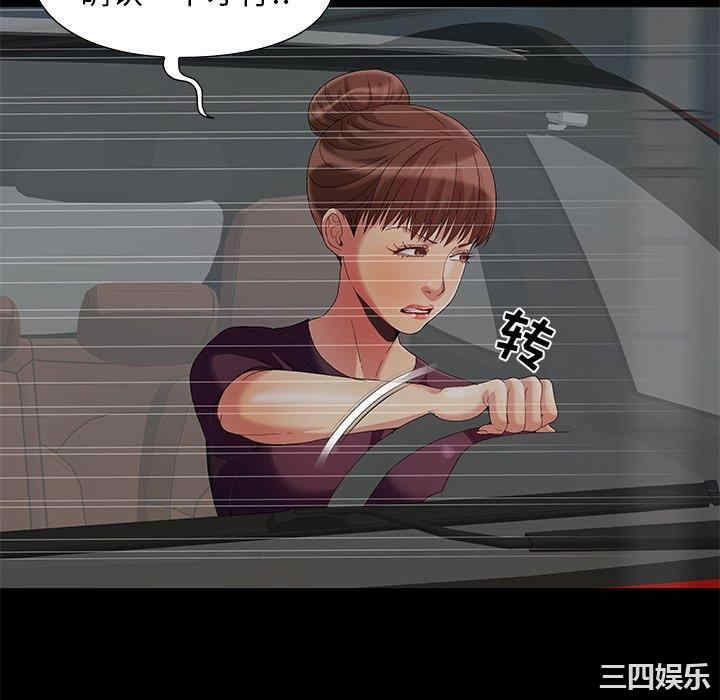 儿媳妇/必得好媳妇