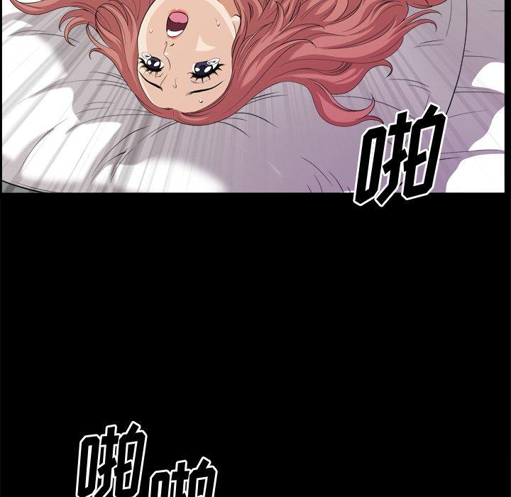 小混混/堕落的人生