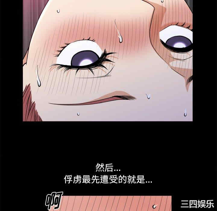 小混混/堕落的人生