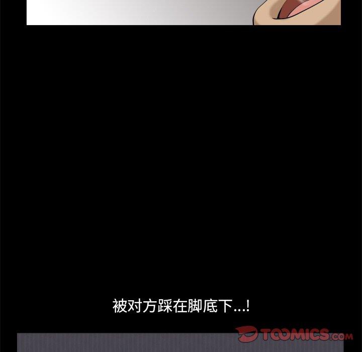 小混混/堕落的人生