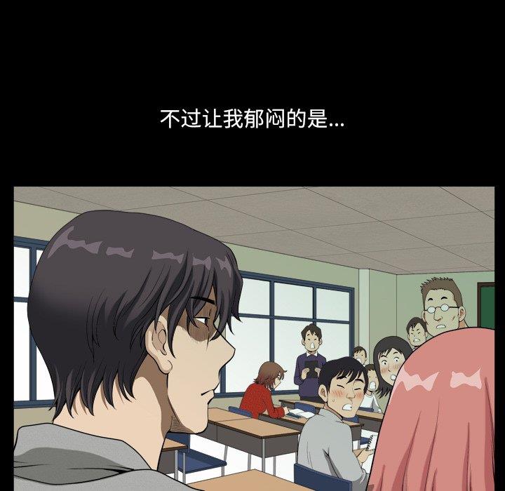 小混混/堕落的人生