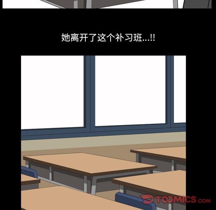 小混混/堕落的人生