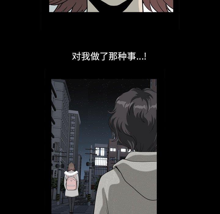 小混混/堕落的人生